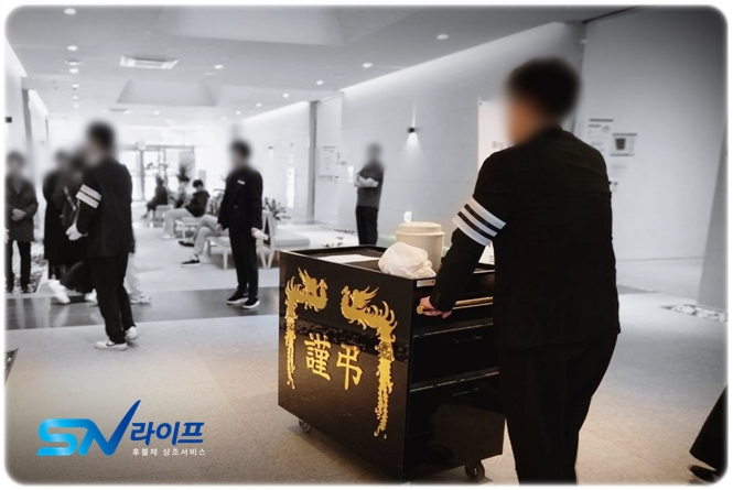 의정부을지병원장례식장 장례 입관식 준비 절차