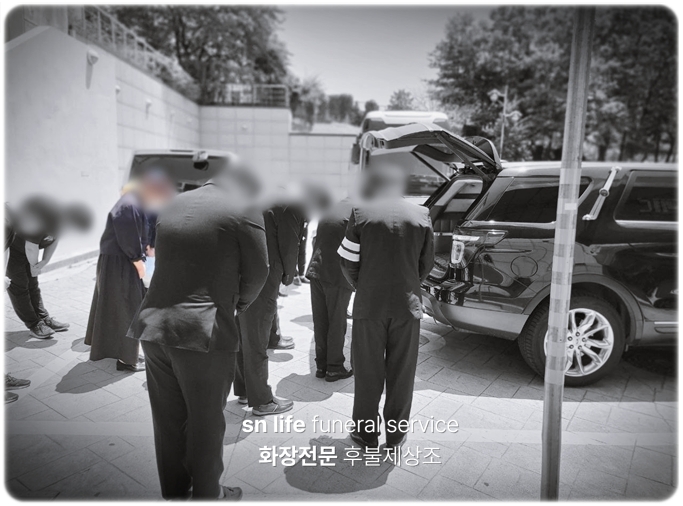 증평대한장례식장