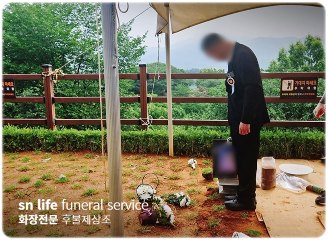 충남대학교병원장례식장 비용 자연장지 안치