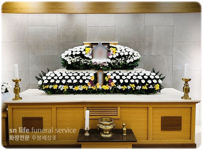 대전장례식장 장례비용 SN라이프 장례준비
