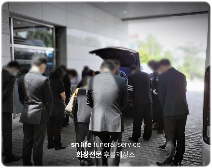 장유누가병원장례식장_sn라이프 장례정보