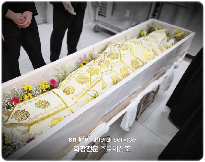 천안삼거리국화원장례식장_sn라이프 장례정보