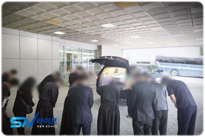 시티병원장례식장 후불제상조 장례절차