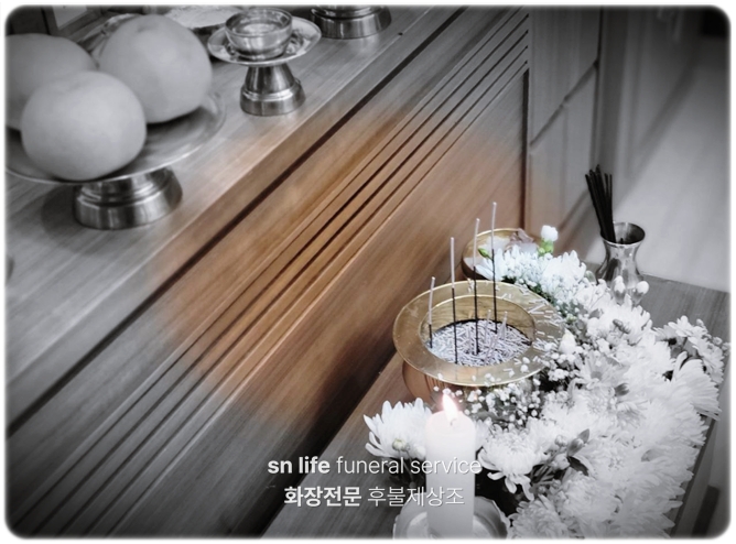 임실중앙장례식장_sn라이프 장례정보