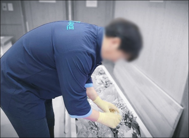 장례비용