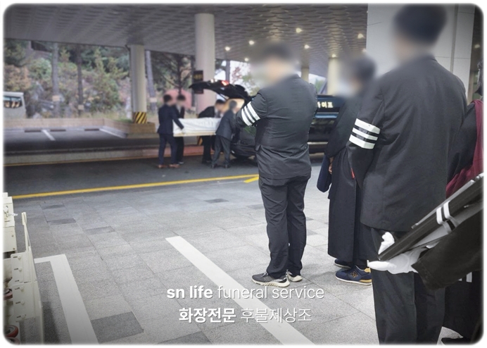 광주스카이장례식장_sn라이프 장례정보