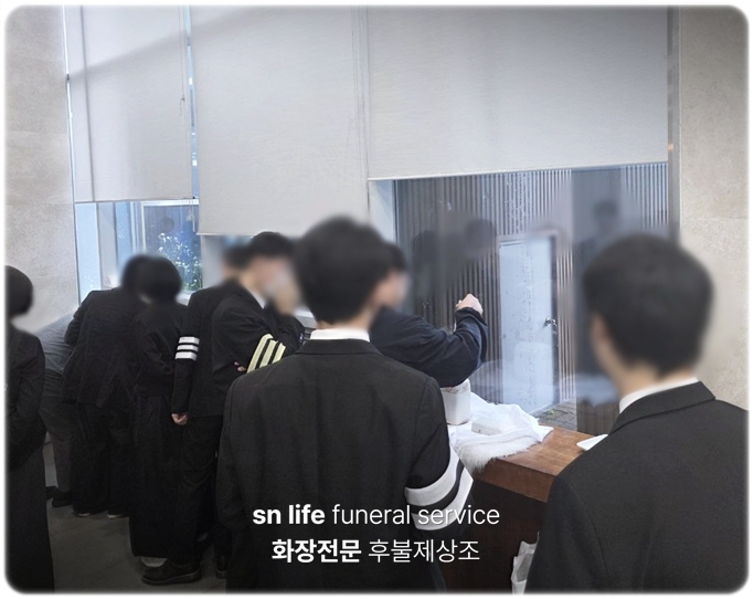 하늘재전문장례식장 _sn라이프 장례정보