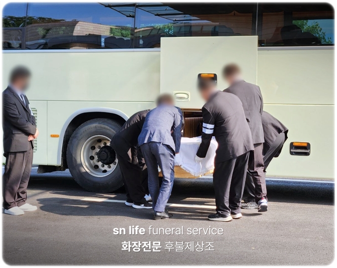 부산영락공원장례식장_sn라이프 장례정보