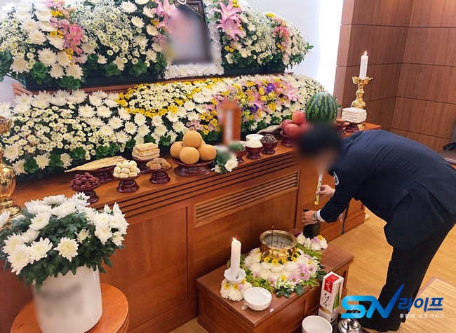 장례절차