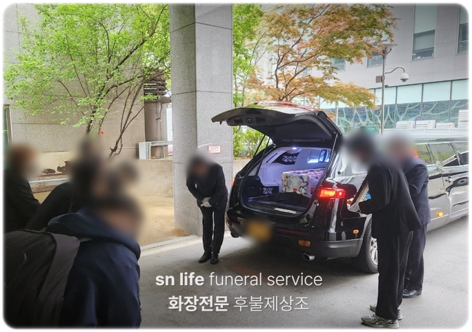 광주보훈병원장례식장_sn라이프 장례정보