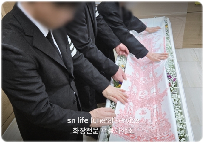 문경예송원 화장장