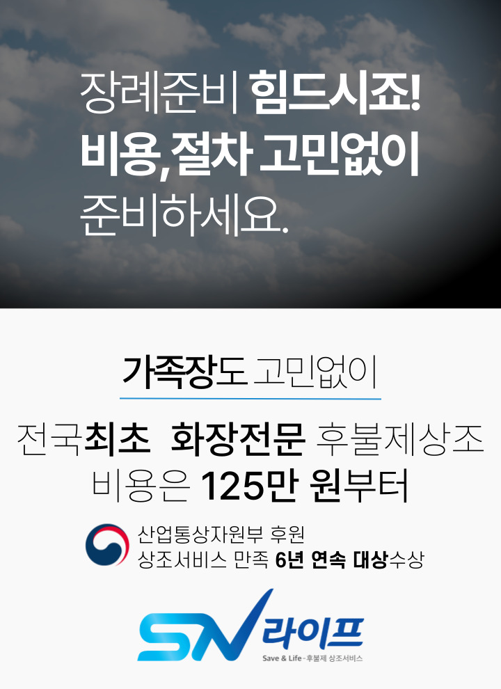 장례125만원