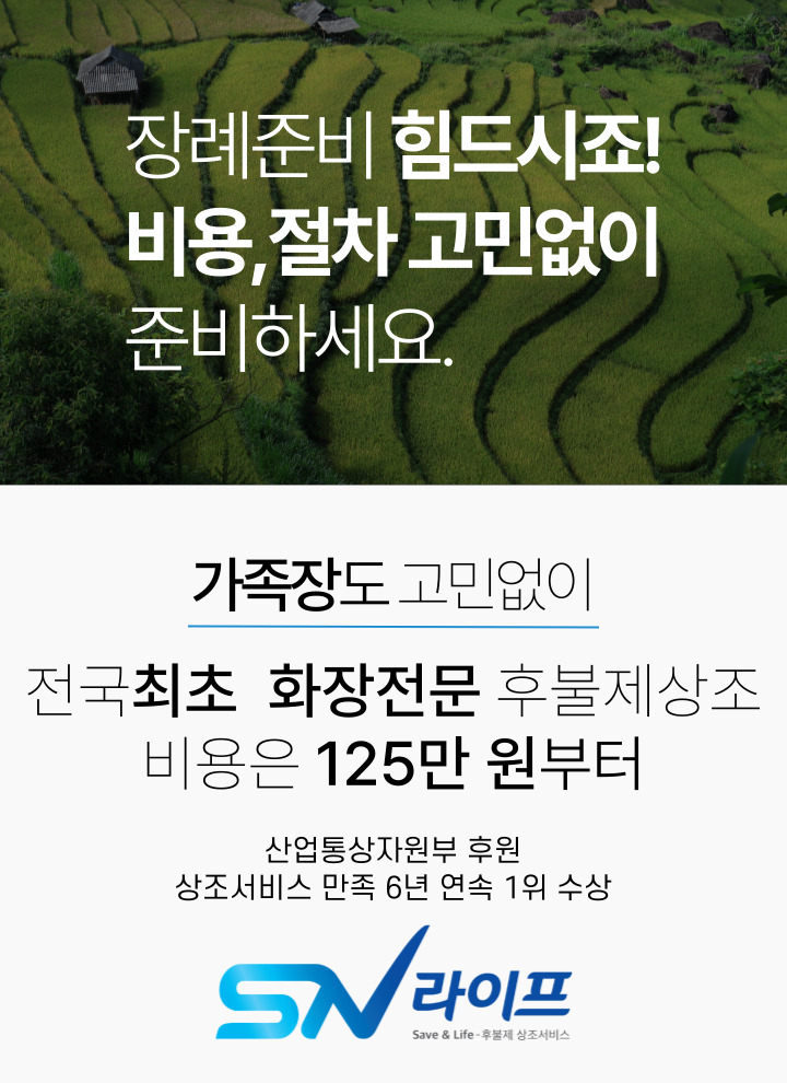 장례125만원