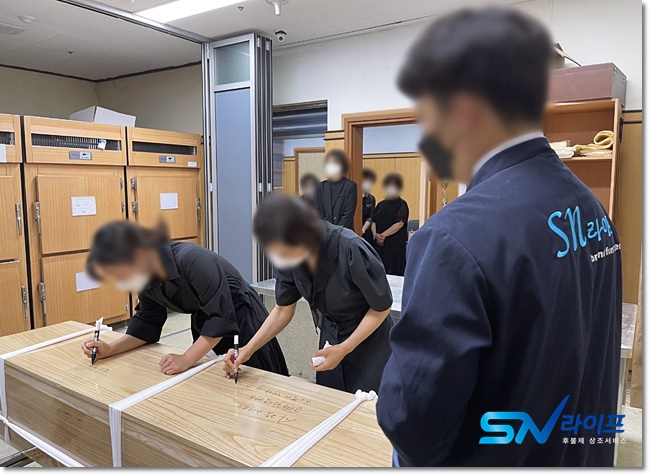 여자장례복장