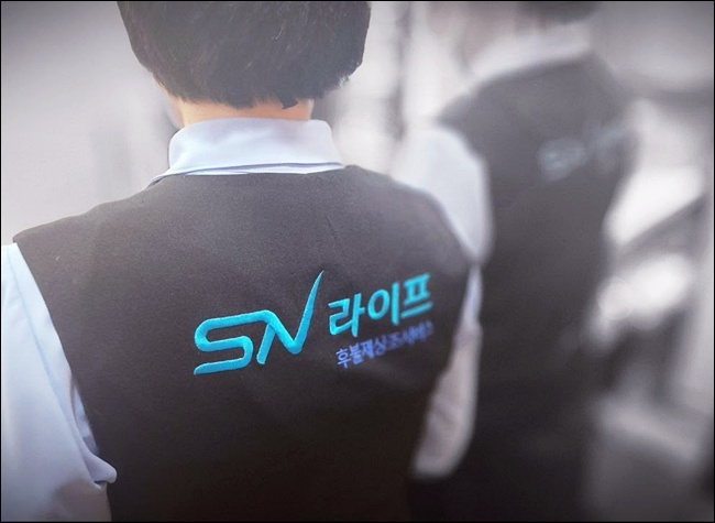 장례절차