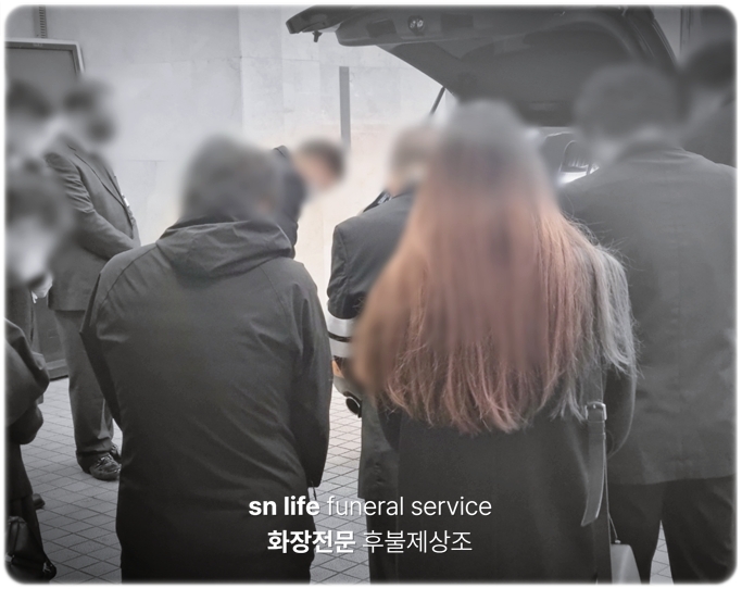 서울아산병원장례식장_SN라이프 장례정보