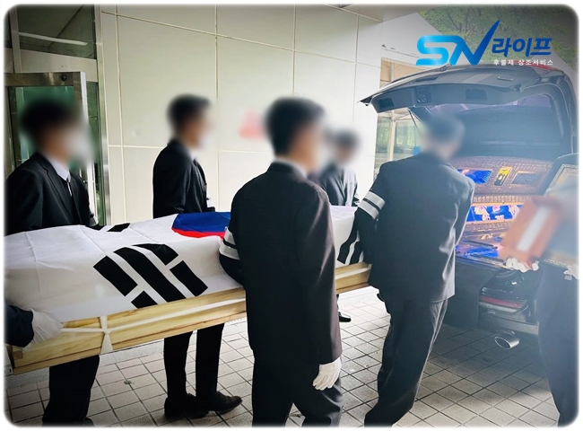 강동경희대병원장례식장 국가유공자 장례