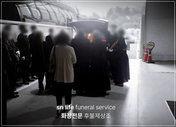 참사랑병원장례식장_sn라이프 장례정보