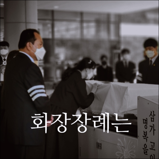 쉴낙원오산동탄장례식장_sn라이프 장례정보