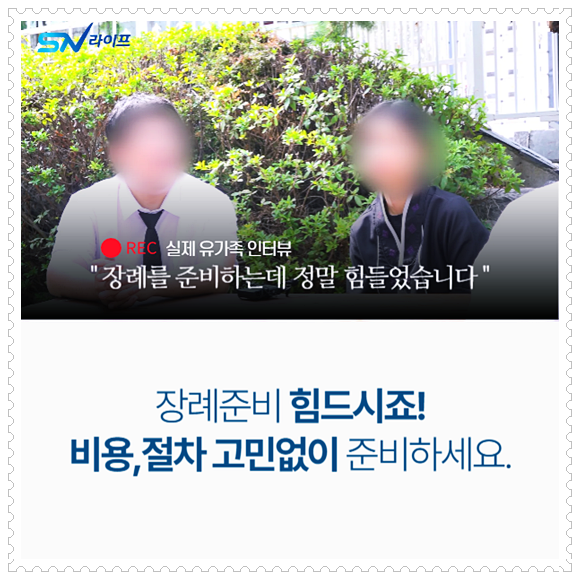 통영도립노인전문병원장례식장절차
