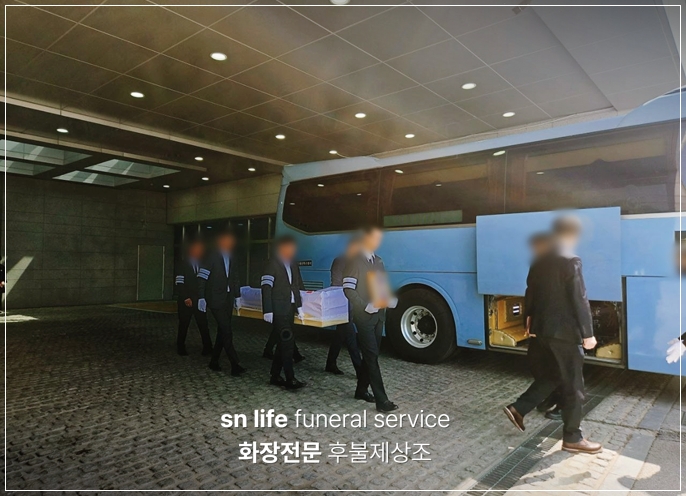 원주의료원장례식장_sn라이프 장례정보