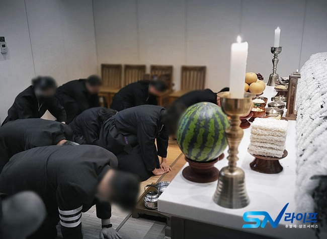 서부산시민장례식장