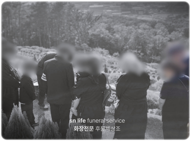 새동산병원장례시갖_sn라이프 장례정보