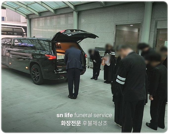 함양성심병원장례식장_sn라이프 장례정보
