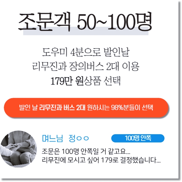 쉴낙원서울장례식장_sn라이프 장례정보