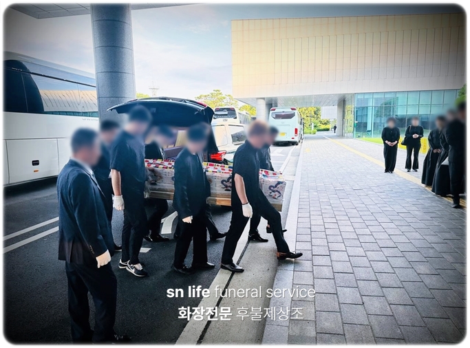 부산영락공원 봉안당_sn라이프 장례정보