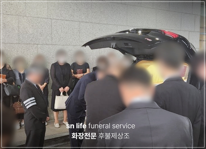 홍성추모공원_sn라이프 장례정보