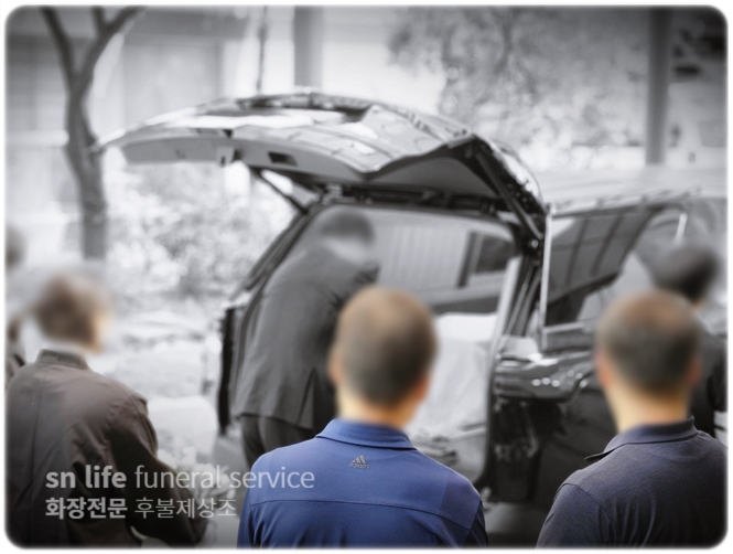 울산시티병원장례식장 비용과 상조회사 서비스