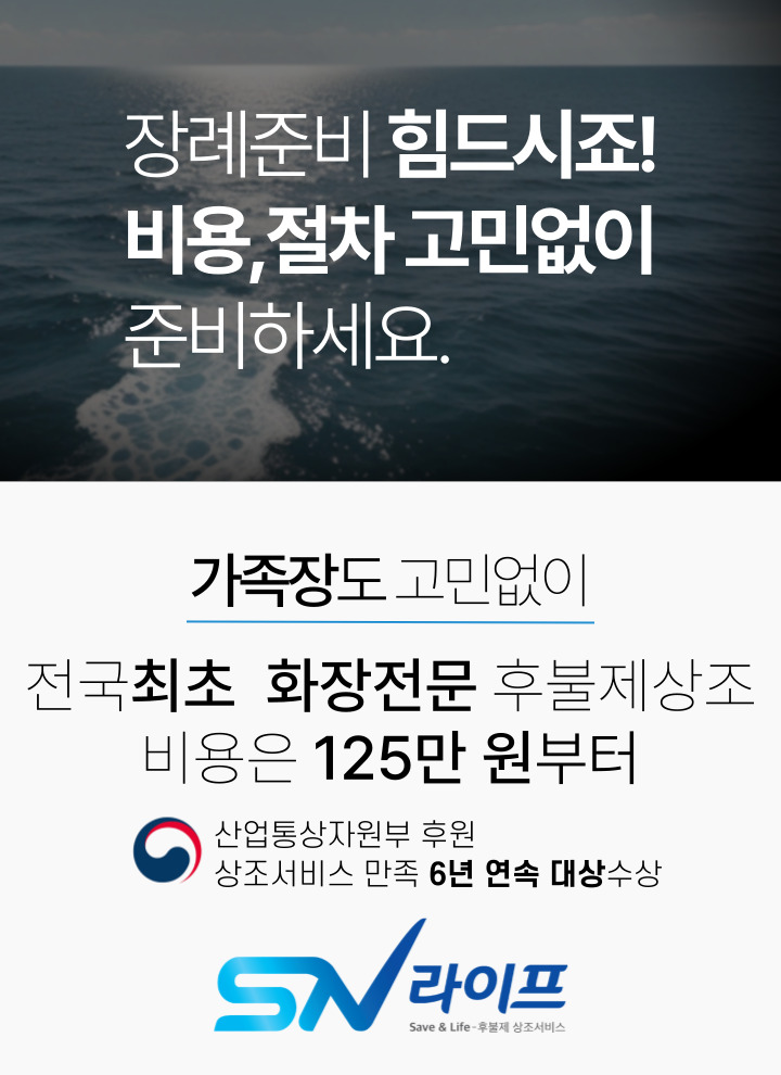 장례125만원