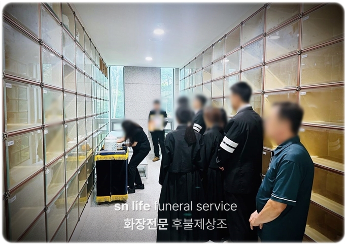 그린장례문화원_sn라이프 장례정보