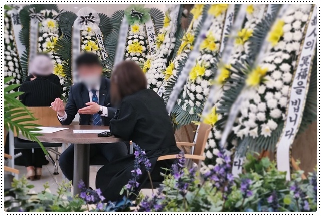 도립통영노인전문병원장례식장