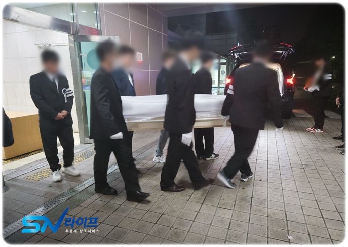 수원한독병원장례식장 장례절차 간소화 sn라이프 진행