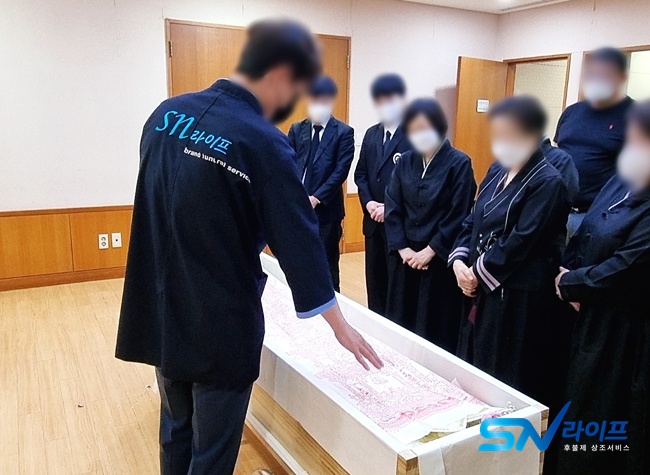 장례절차