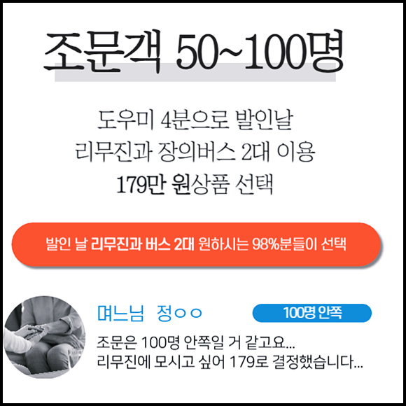 후불상조