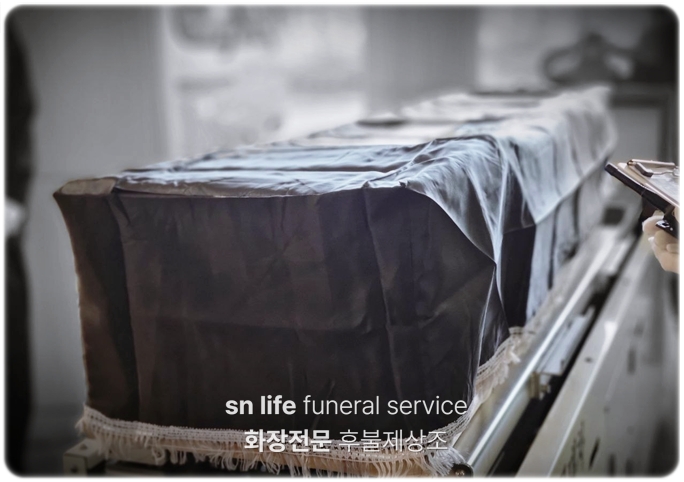 삼봉장례식장 SN라이프 장례정보