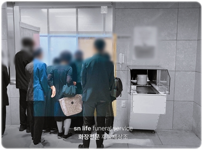 서울추모공원_sn라이프 장례정보