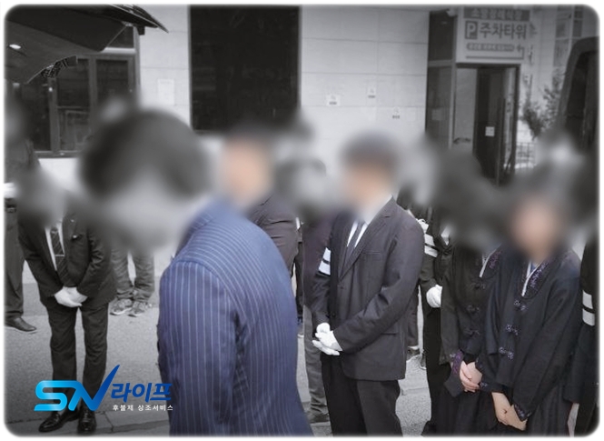 제천세종장례식장_sn라이프 장례정보