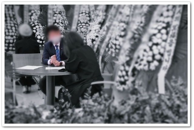 대학병원장례식장