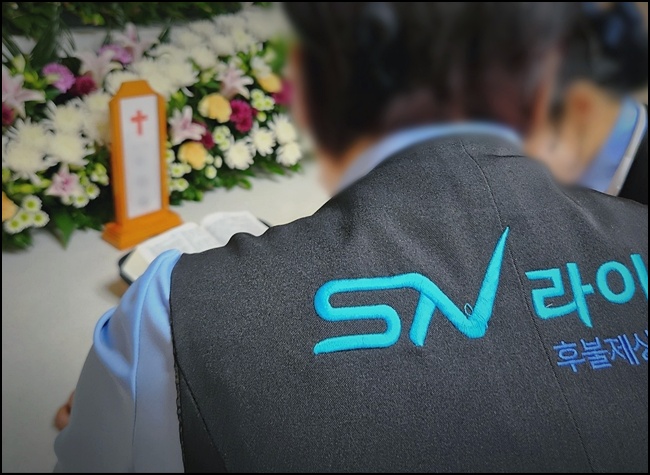 가족장