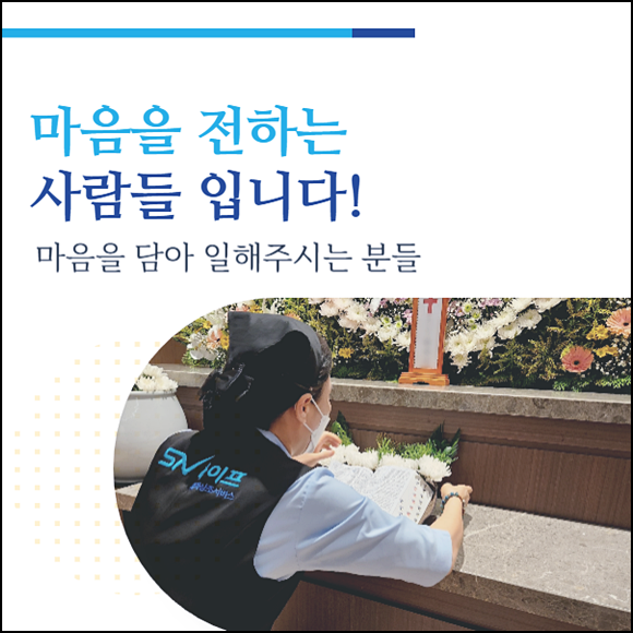 부천성모병원장례식장비용