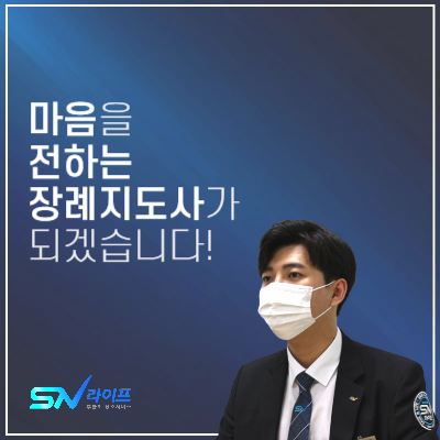 납골당 안치 비용