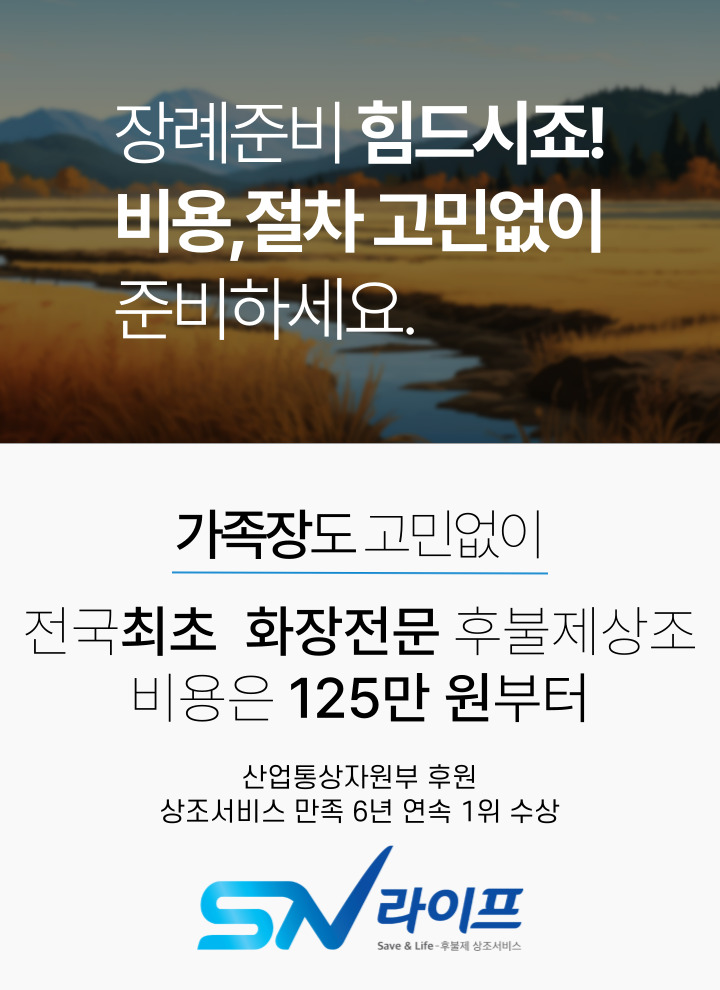 장례125만원