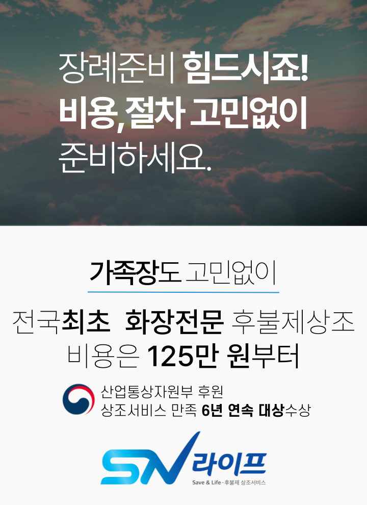 장례125만원