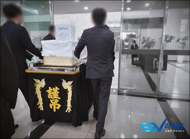 장례식절차기독교
