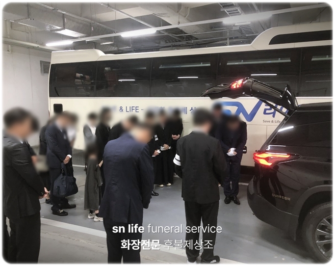 우신장례식장_sn라이프 장례정보