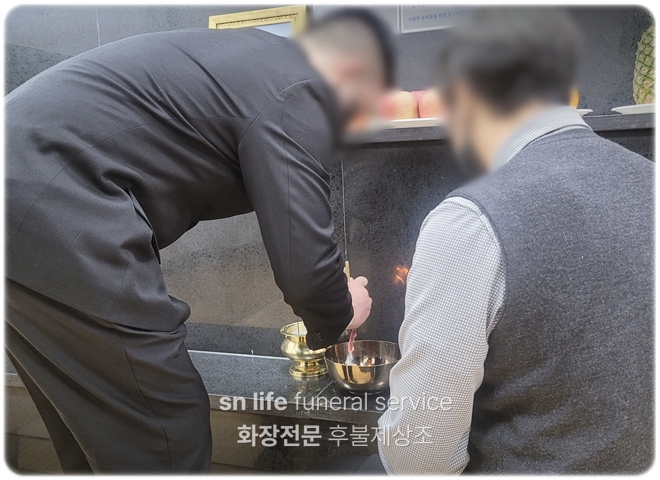 춘천장례식장_sn라이프 장례정보